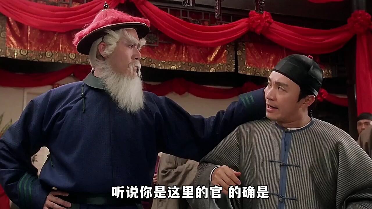 九品芝麻官:豹子头雷豹,竟然被阿星抓住