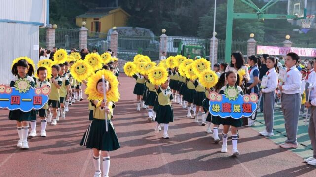 小学生跳绳比赛2