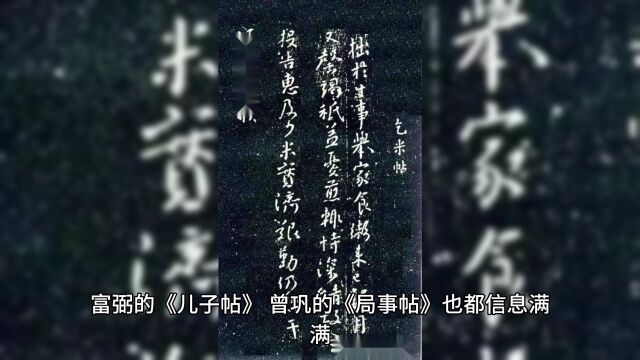 一封写给领导的感谢信,竟成了贵州博物馆镇馆之宝,禁止出境展览