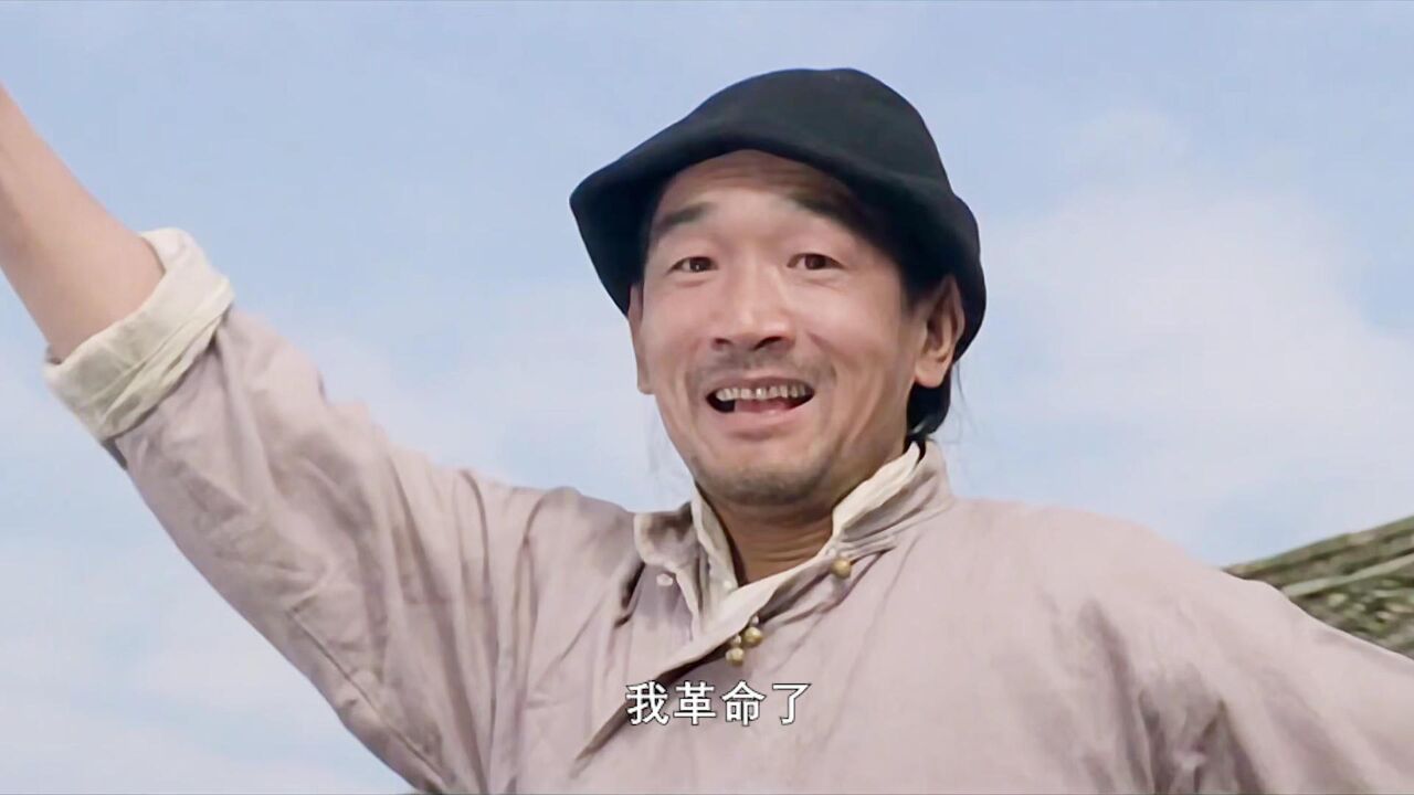 阿q本以为革了命就能要什么有什么,却不知他已经敲响了死亡的钟声
