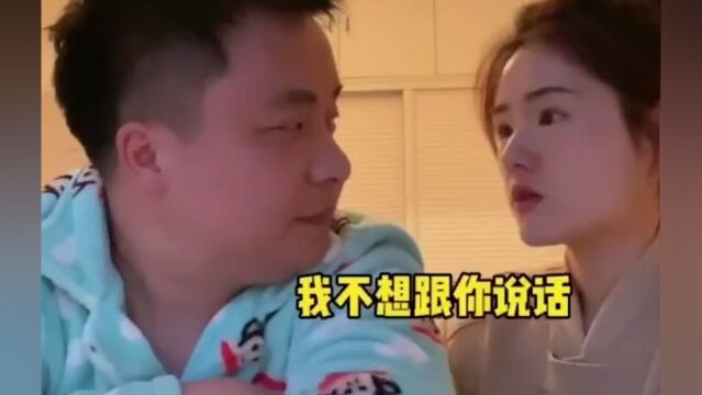 真有你的