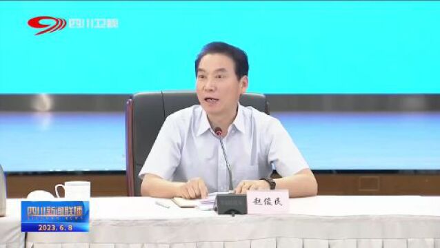 四川省新的社会阶层人士统战工作怎么干?这次会议给出答案!