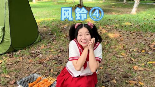 这次是真长见识了～_电视剧_高清完整版视频在线观看_腾讯视频
