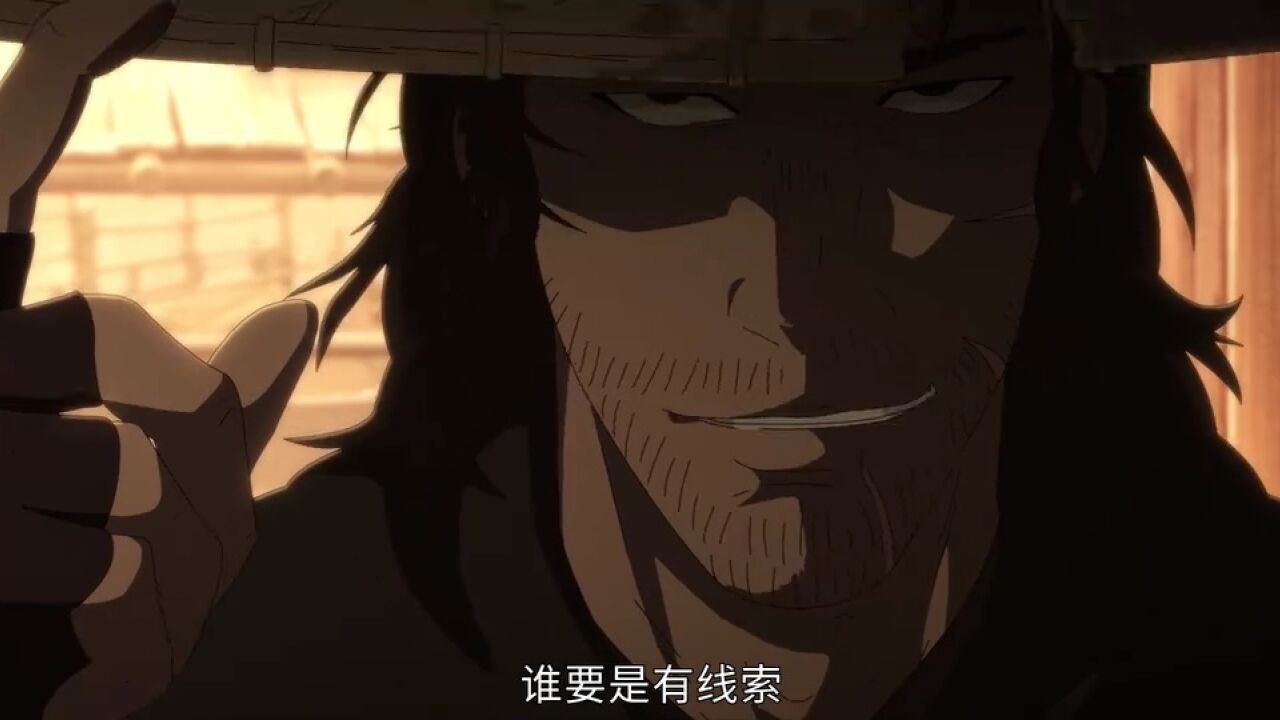镖人第二集双头蛇_高清1080P在线观看平台_腾讯视频