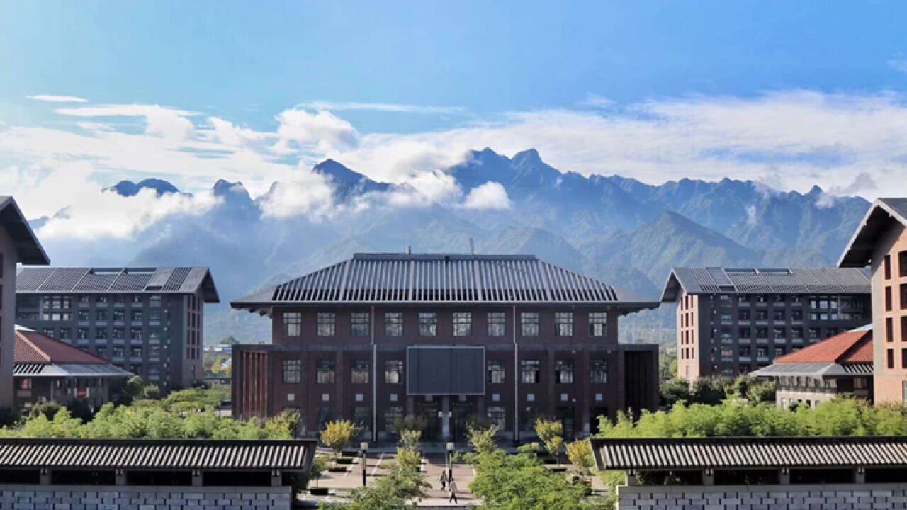 西安建筑科技大学