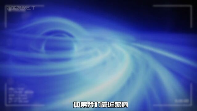 进入无尽深渊探索宇宙最强大的引力陷阱!#科学脑洞上分赛 #天文科普 #黑洞.