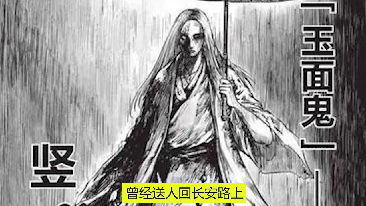 镖人：国漫之光镖人正式上映，小伙伴们快来欣赏一下吧_高清1080P在线观看平台_腾讯视频
