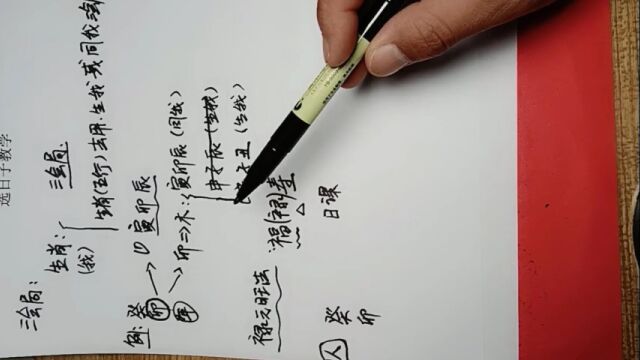 结新学习1 (9)