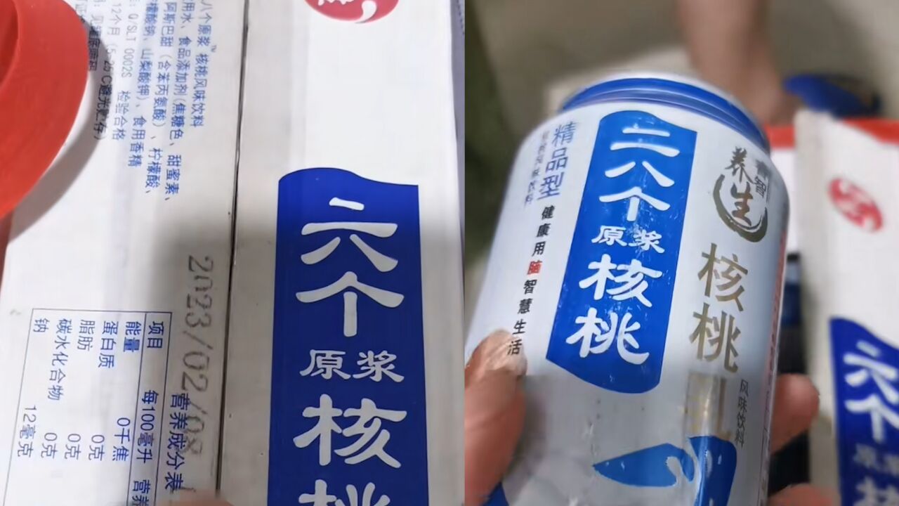 七旬老人买六个核桃送亲戚,打开包装后傻眼了,咋变成"二八"个