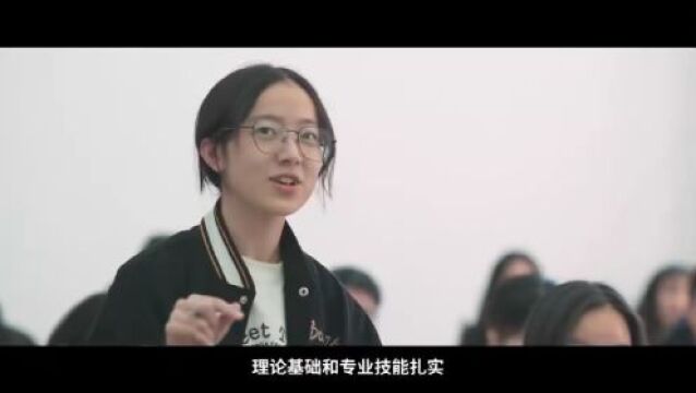 专业介绍 | 经济学