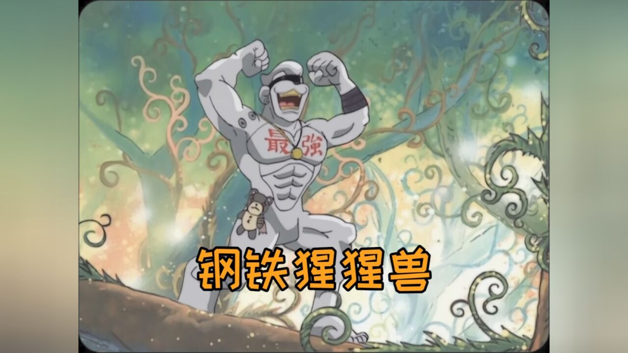 钢铁猩猩兽大战木偶兽