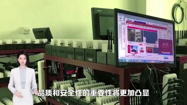 防伪、防窜控价,正是化妆品企业不可或缺的工程