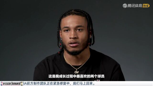 2023/24赛季NBA季中锦标赛小组赛：灰熊 VS 开拓者 全场回放