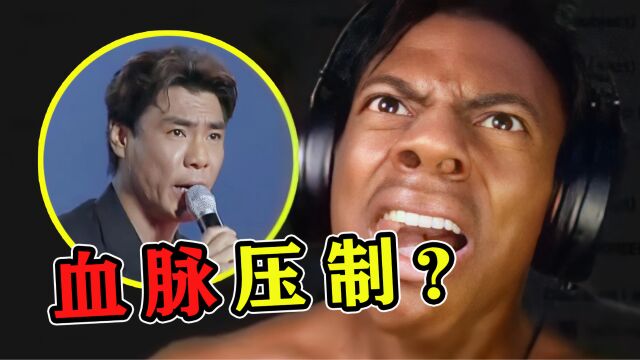 难怪国外封禁“短视频”!《精忠报国》BGM听跪老外,这是血脉压制?