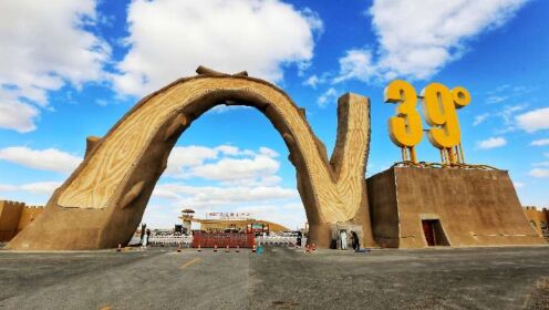 新疆麦盖提县N39沙漠旅游探险基地