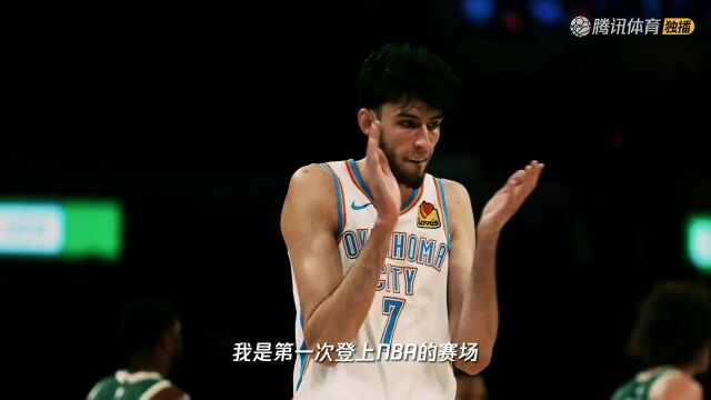 2023/24赛季NBA常规赛：猛龙 VS 76人 全场回放