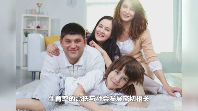 专家称要警惕终身不婚不育情况引发社会的讨论