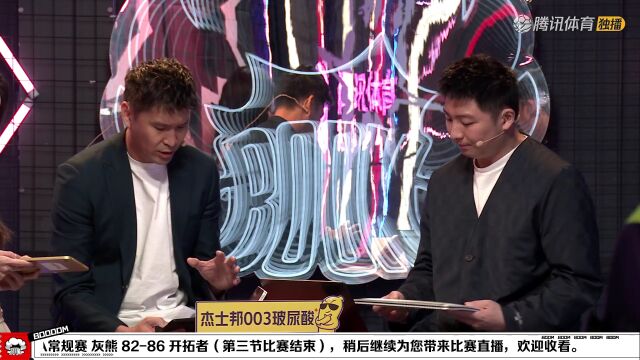 NBA常规赛：灰熊vs开拓者全场中文解说回放