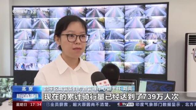 北京9条滨水骑行线路 你打卡了吗?通勤健身来“慢”游