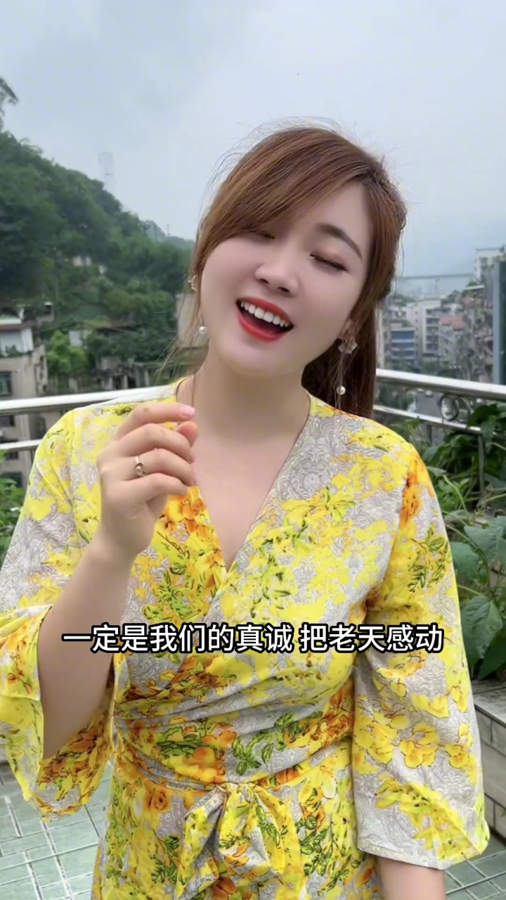 来生再续未了情#我家傻媳妇#高娥