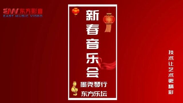 乐坛快讯:2024“春暖万家”百姓春晚优秀节目报名征集开始啦!