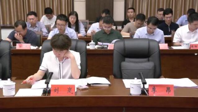 马宁宇主持召开贵阳贵安经济运行分析会