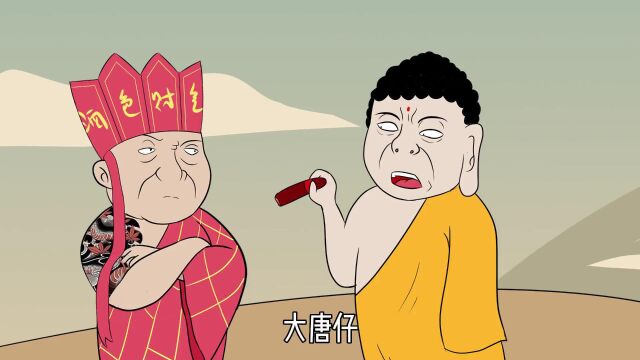 话事人竟然是外星细作