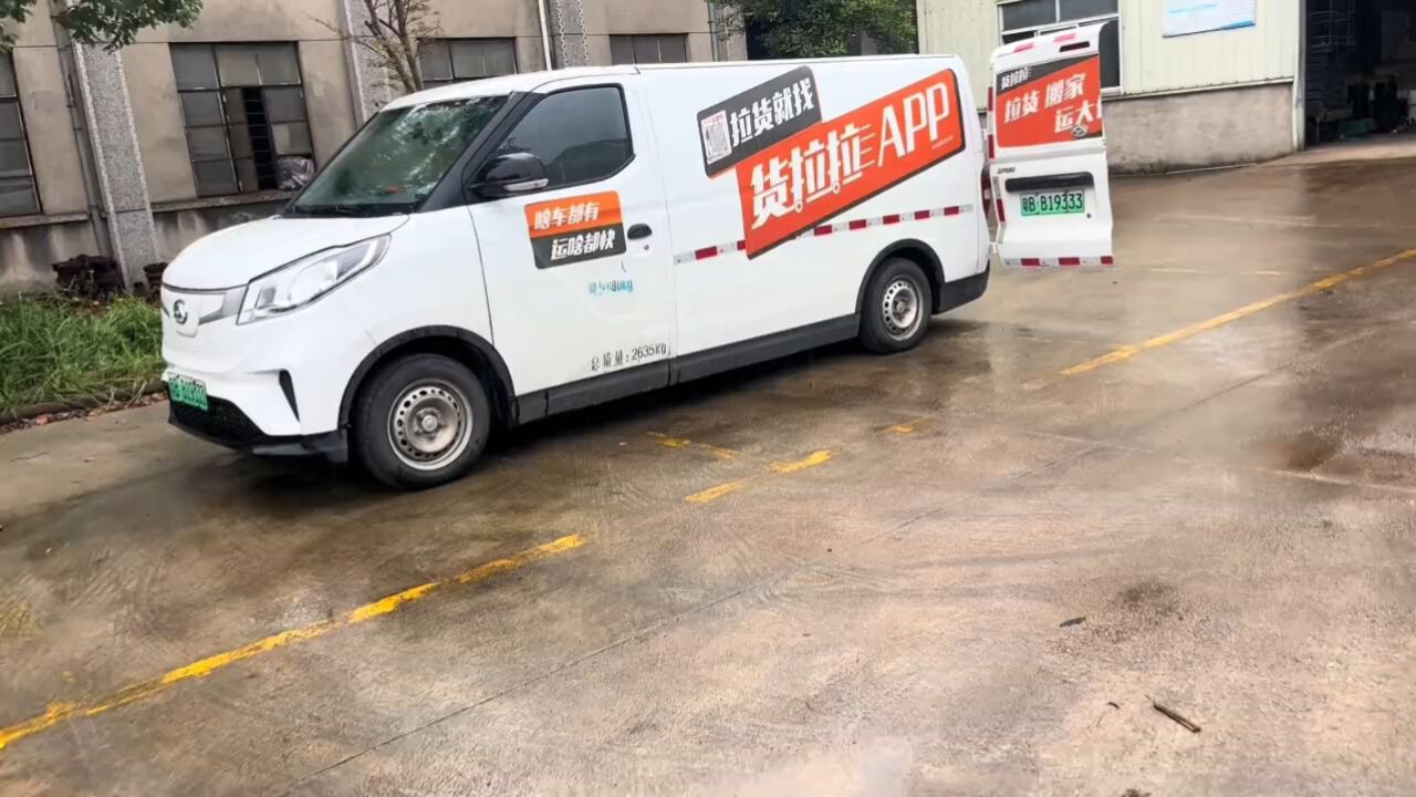 货拉拉用电池跑长途,时效够用吗,充电会焦虑吗,此视频讲清楚