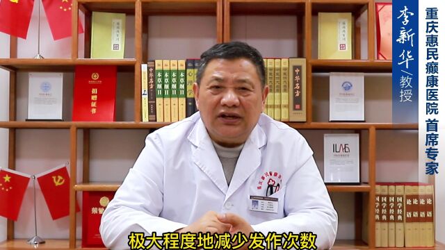 癫痫有哪些治疗方法?得了癫痫要怎么治疗才有效