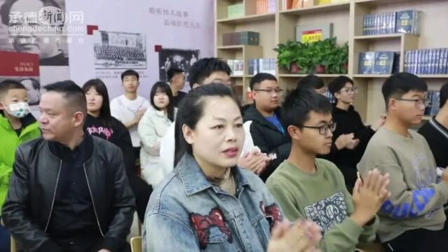 全民阅读|承德市开展周末读书分享会