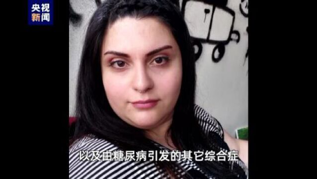 记者Vlog|这个国家的肥胖率为何如此之高?