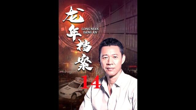 县委书记明码标价卖官,在会场直接被纪委带走