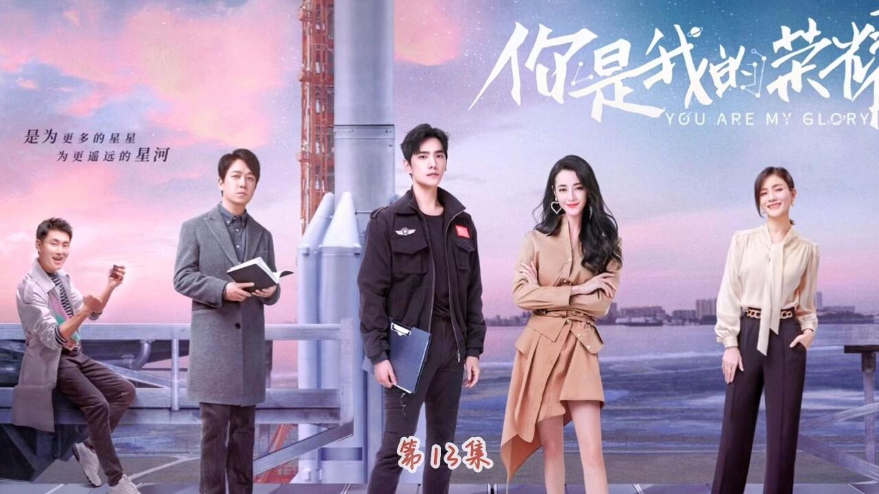 于途赴约前女友夏晴，回到乔晶晶家，乔晶晶前男友上门_高清1080P在线观看平台_腾讯视频