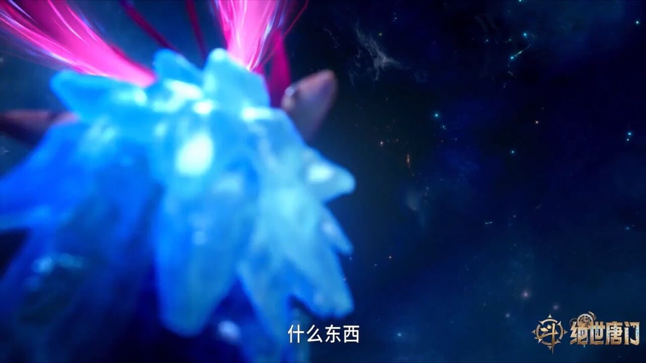#斗罗大陆2绝世唐门开播天梦冰蚕初遇霍雨浩_高清1080P在线观看平台_腾讯视频