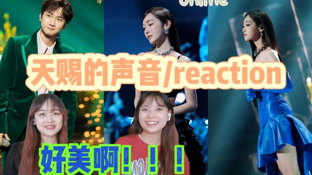 【天赐的声音】汪苏泷是来参加恋综的嘛/Jessica太美了吧/《金风玉露》《倒带》《wonderful u》