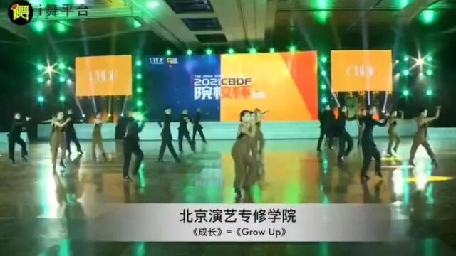 河北精英艺术专修学院2024年招生简章