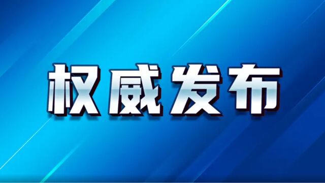 习近平对宁夏银川市兴庆区富洋烧烤店燃气爆炸事故作出重要指示