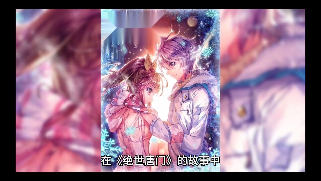 万年后的唐门衰败的原因你知道吗?_腾讯视频