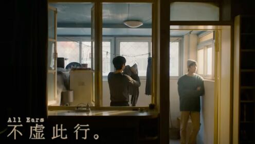 《不虚此行》胡歌演绎普通人的生死离别，拿下影帝_电影_高清完整版视频在线观看_腾讯视频