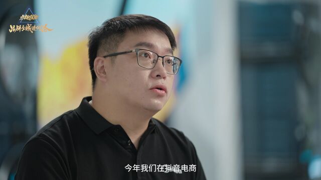 点趣成金丨会员篇:搭建好品牌会员链路,人群即资产