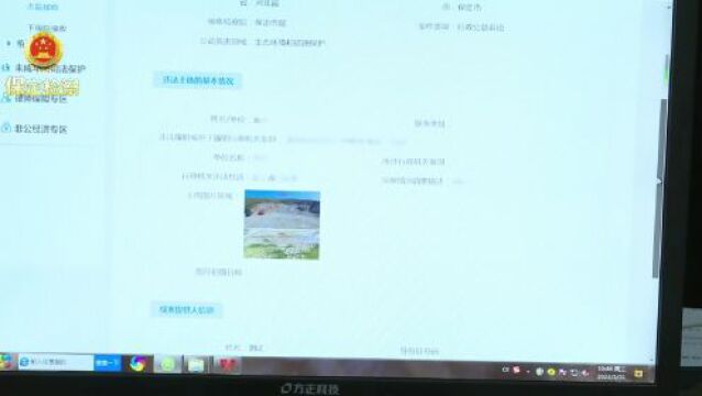 燕赵山海ⷥ…짛Š检察 | 博野县人大常委会听取县检察院“燕赵山海ⷥ…짛Š检察”护航美丽河北建设专项监督汇报