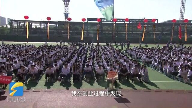 山东建筑大学2023年毕业典礼|校友校董代表陈泉江:不要怕时代的发展太快而放弃学习