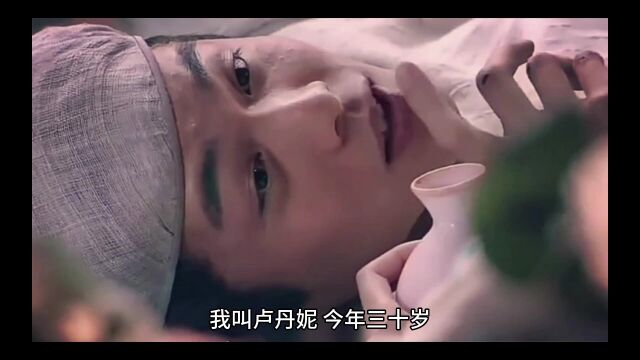 《婚墙救赎》卢丹妮全文在线阅读【完结无删减】