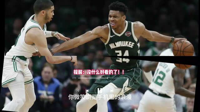 NBA常规赛直播:雄鹿 VS步行者(中文)高清全程视频