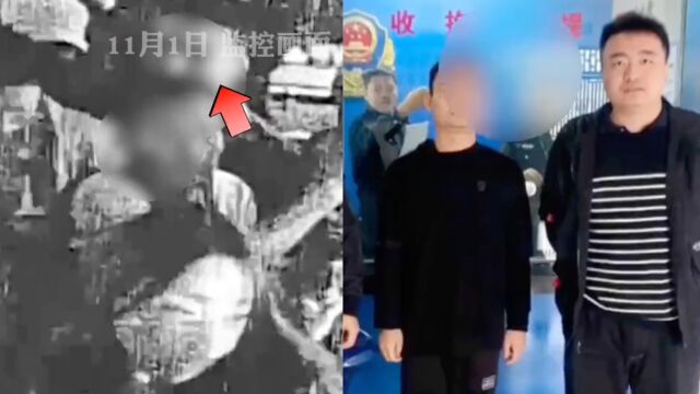 女子报警称乘公交车时,被一男子摸下体长达一分钟,警方回应