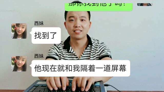 《老婆,给我生个孩子吧!》哈哈哈