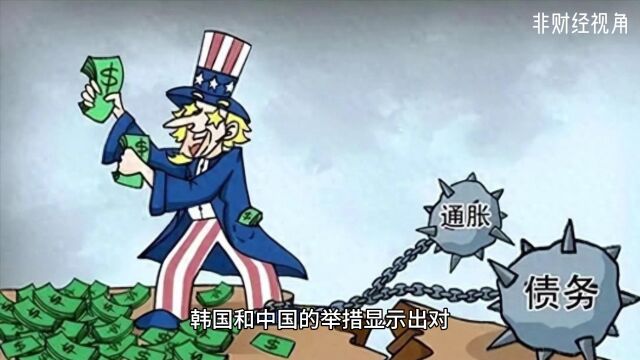 韩国禁止做空,中国严控金融风险,说明美国要动手了吗?