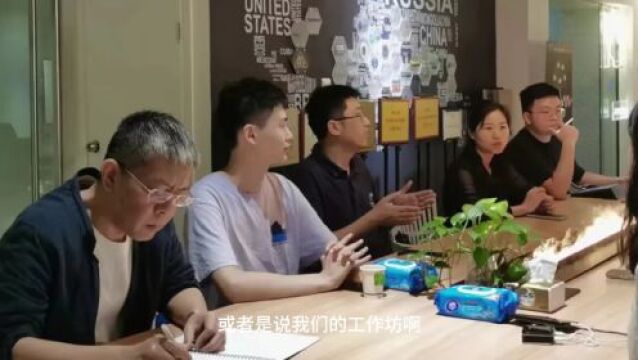 助业者说|创述:追求极致创新,为创业者打造逐梦舞台