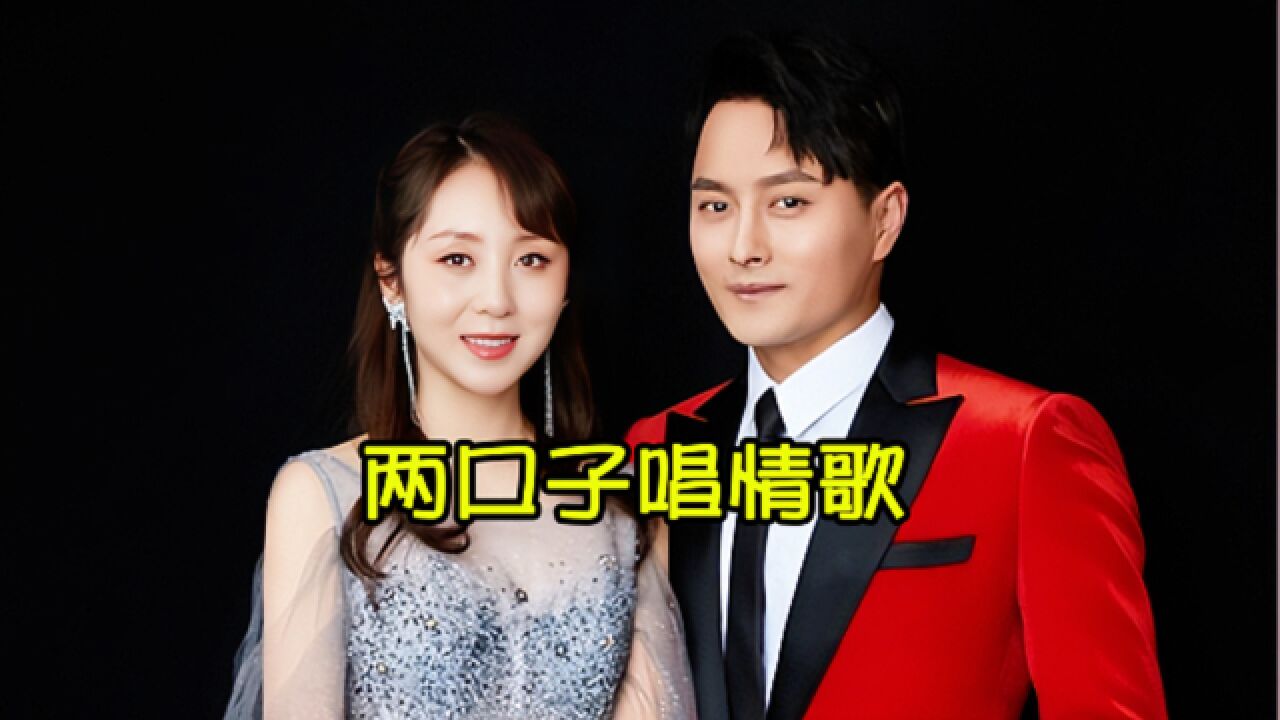 云飞牵手老婆郭津彤登台合唱大秀恩爱,歌声甜美动听,画面太甜蜜了