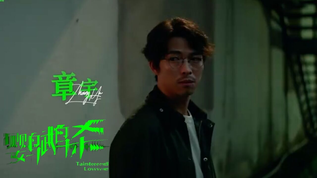 《鹦鹉杀》高能混剪周冬雨x章宇,演绎情感纠葛与爆发